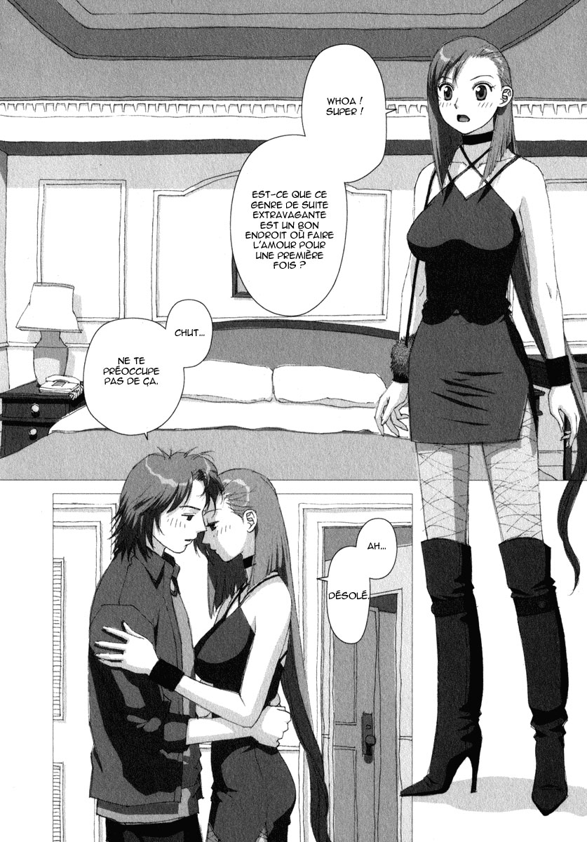 img Boku no Futatsu no Tsubasa 14